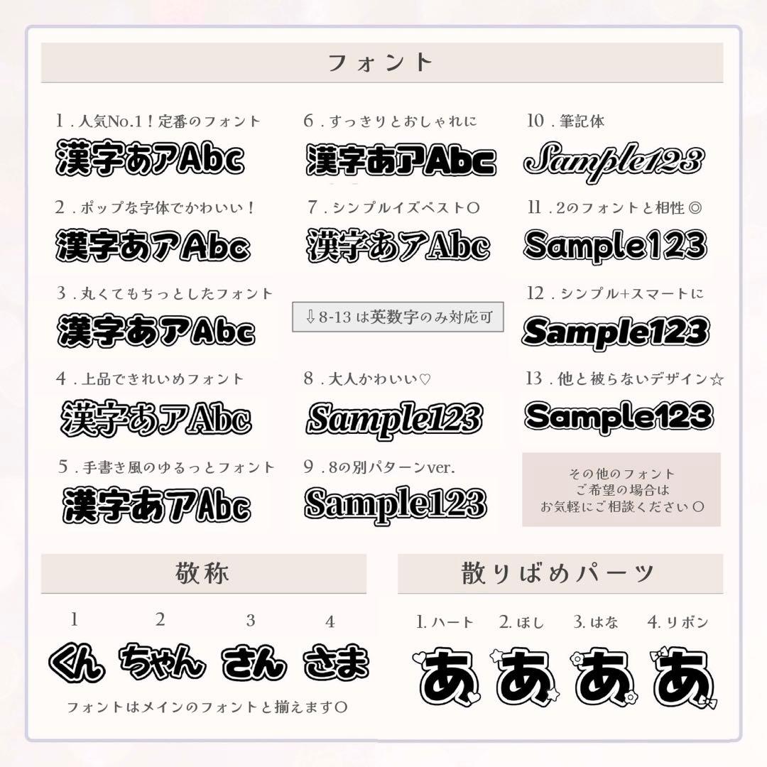 ♡ キンブレシートオーダー受付中 ♡ - メルカリ