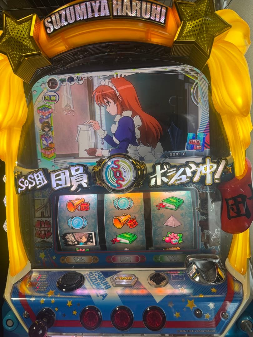 5号機]涼宮ハルヒの憂鬱 - メルカリ