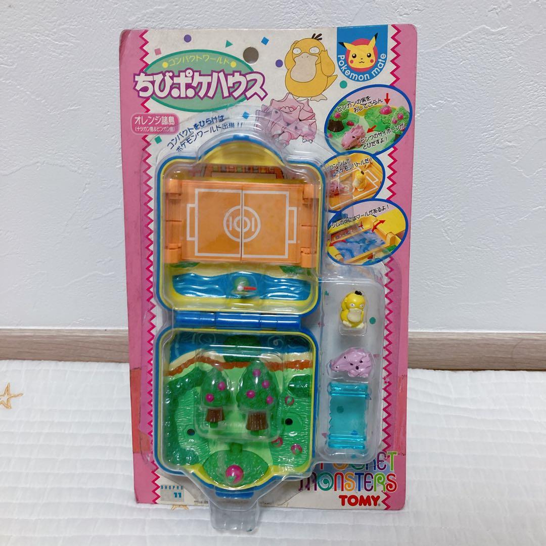 コンパクトワールド ちびポケハウス オレンジ諸島 ナツカン島&ピンカン