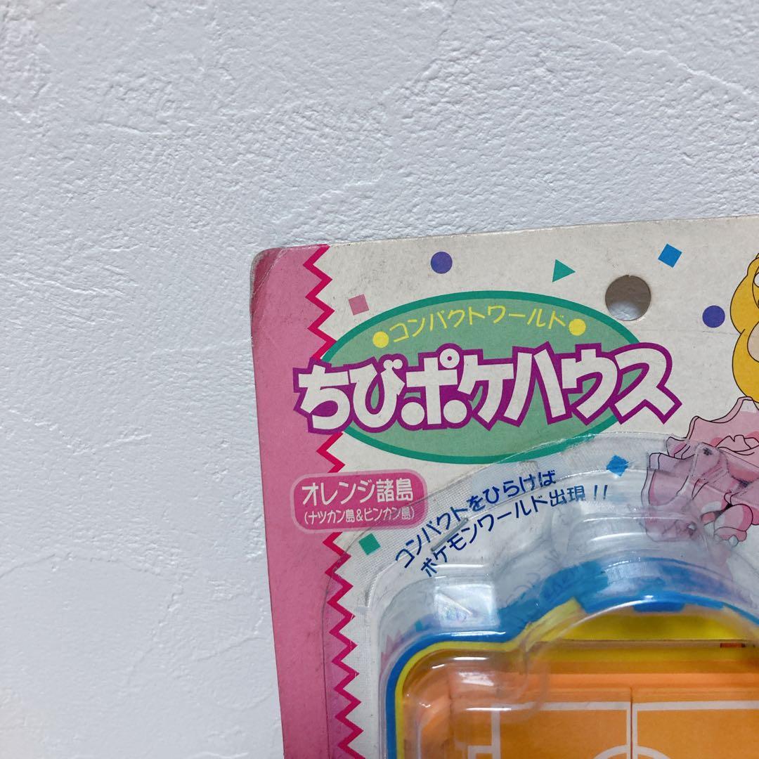 コンパクトワールド ちびポケハウス オレンジ諸島 ナツカン島&ピンカン