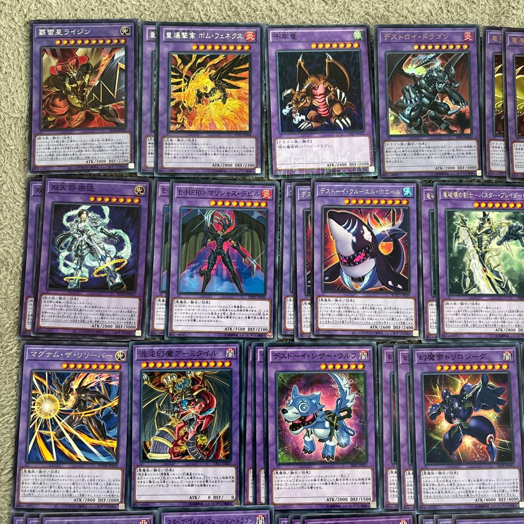 遊戯王 融合 デッキパーツ まとめ売り - メルカリ