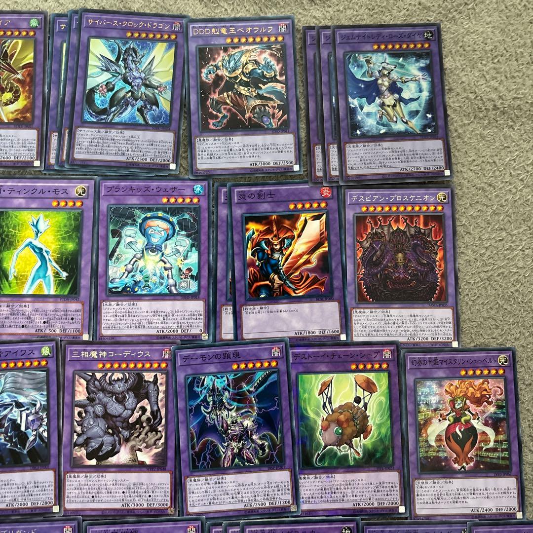 遊戯王 融合 デッキパーツ まとめ売り - メルカリ