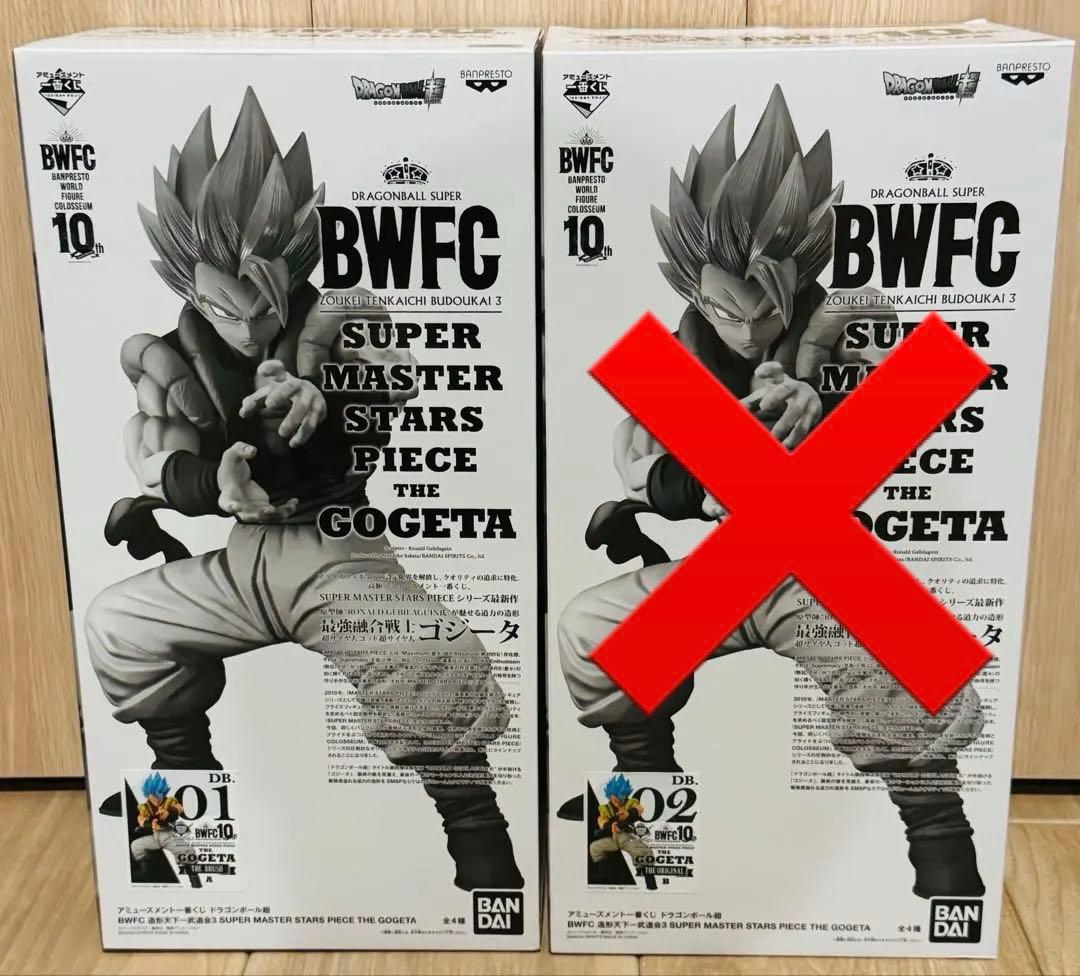 【未開封】ドラゴンボール　SMSP ゴジータ A賞　BWFC