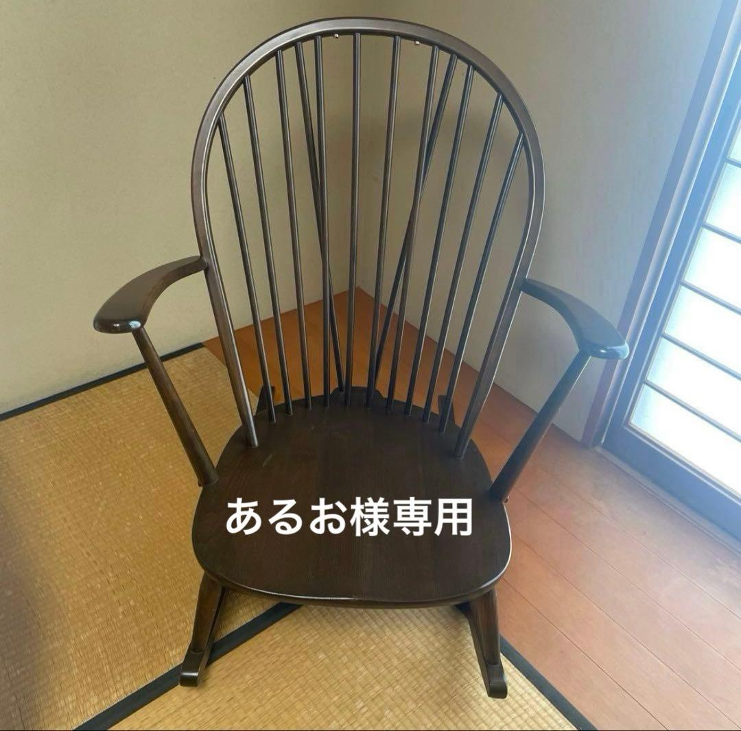 あるお 木製アームチェア ダークブラウン アームチェア ブラウン PURO ｜source公式オンラインショップ