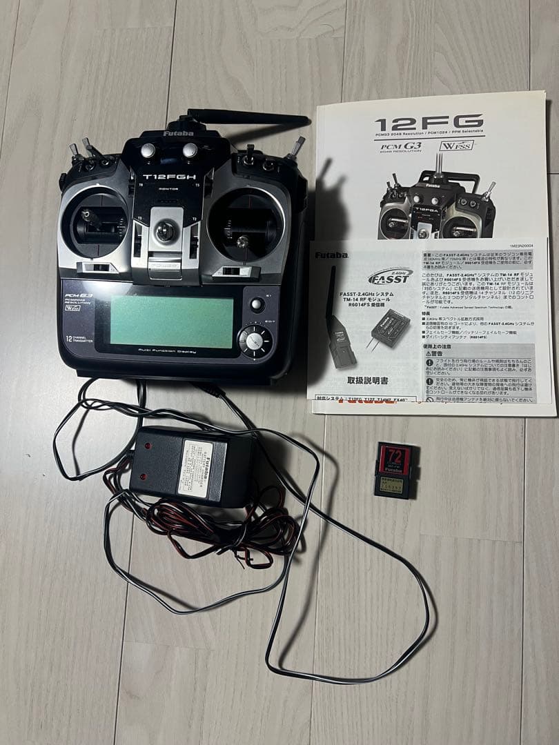フタバ12チャンネル空用RC送信機　12FGH ＋2.4GHzモジュール