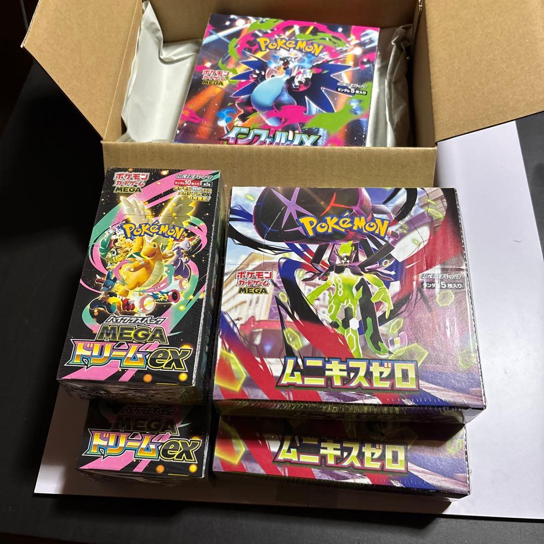ポケモンカード5BOX MEGAドリームex インフェルノX 他シュリンク付き