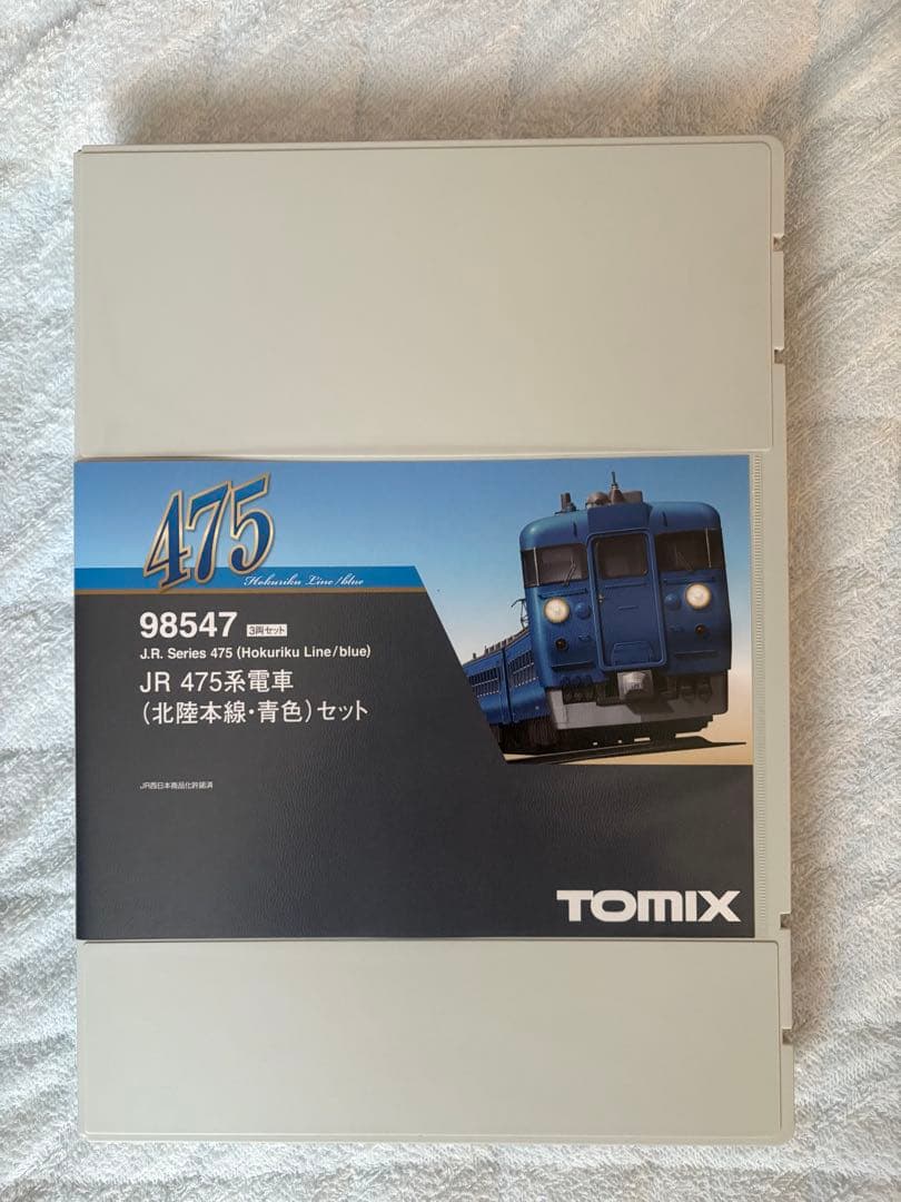 TOMIX JR 475系電車（北陸本線・青色） セット　 ※要説明欄確認 Amazon | トミーテック(TOMYTEC) TOMIX Nゲージ JR 475系 北陸本線
