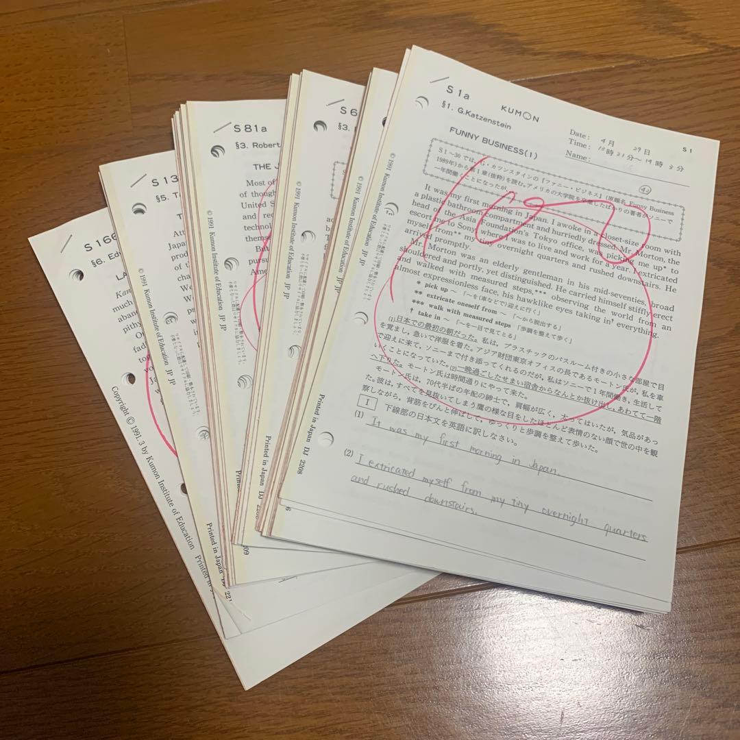 じった様 リクエスト 3点 まとめ商品