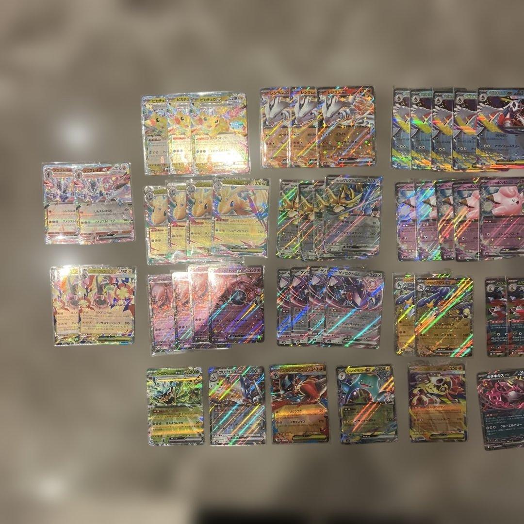 ポケモンカード ex rrまとめ売り60枚 - メルカリ
