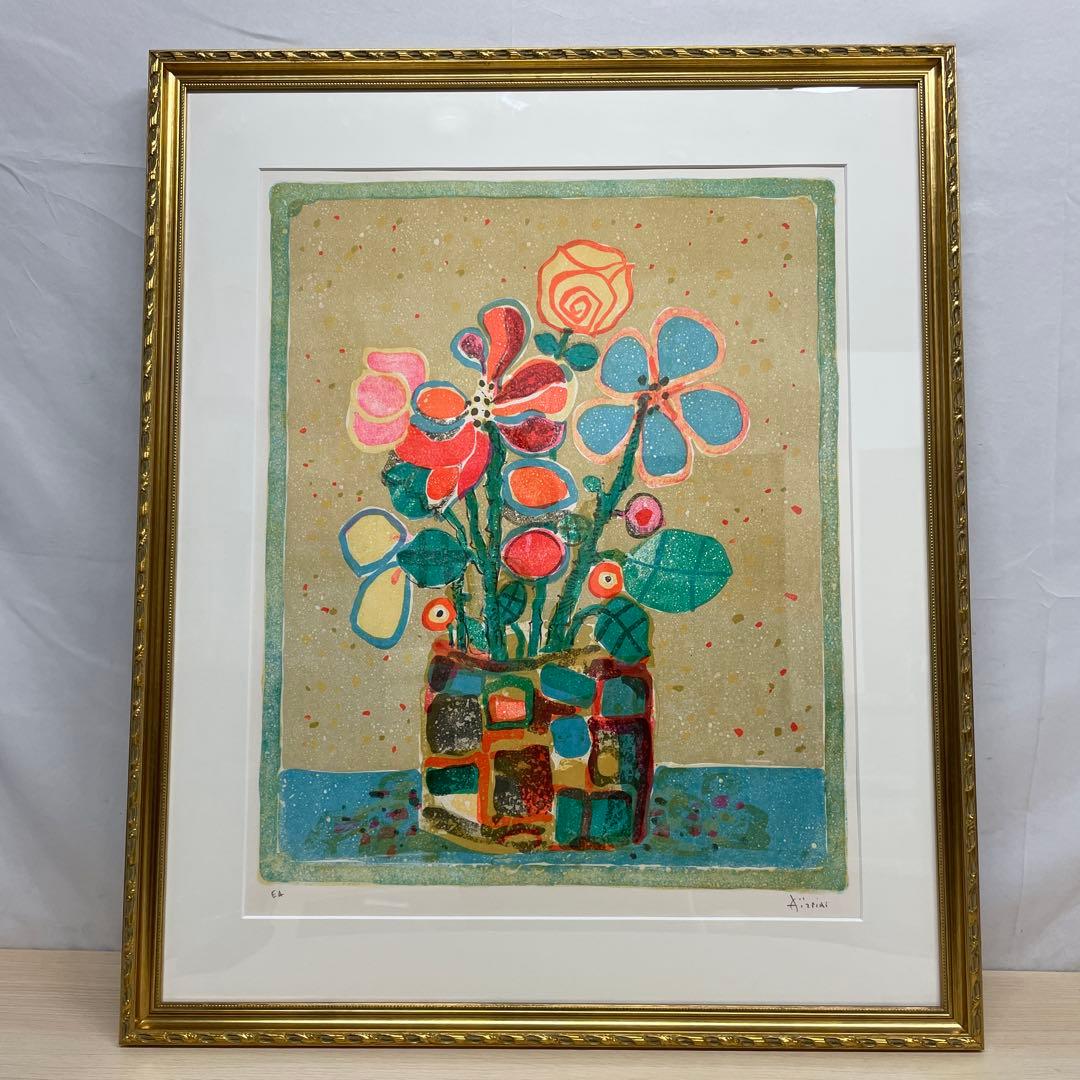 ポール・アイズピリ　鉢植えの花　グリーンの縁取りの花束