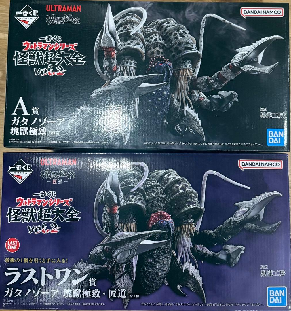 一番くじ ウルトラマン　怪獣超大全 A賞 ラストワン賞　ガタノゾーア 塊獣極致 ◤ ラストワン賞紹介 ◢ #一番くじ ウルトラマンシリーズ 怪獣超大全