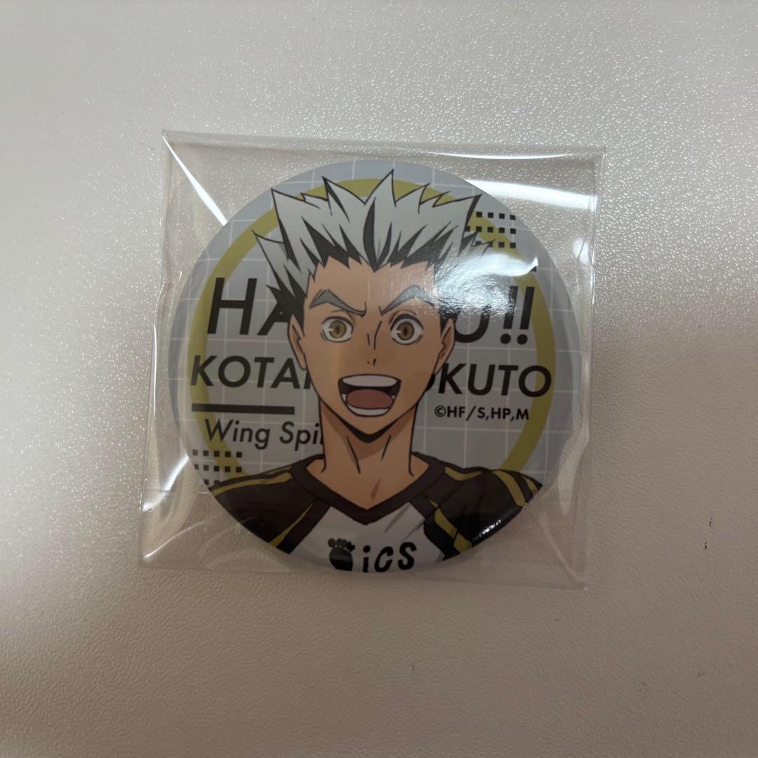 ハイキュー 木兎光太郎 缶バッジ - メルカリ