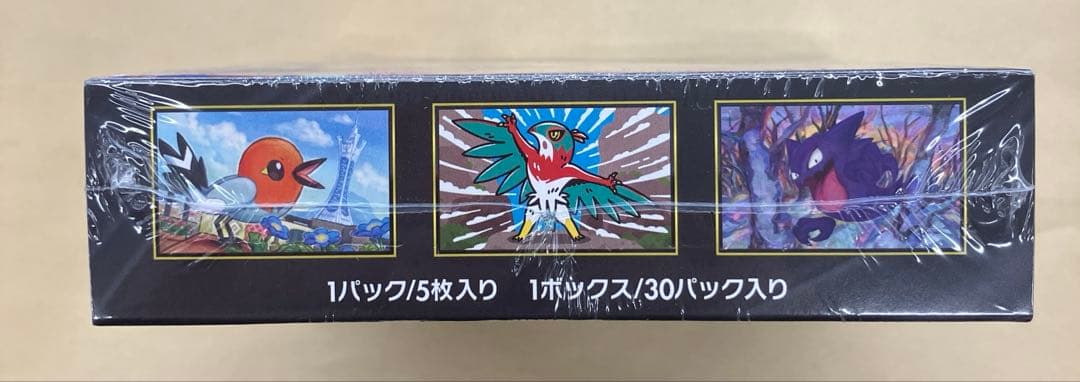 ポケモンカード 未開封 ムニキスゼロ1box - メルカリ