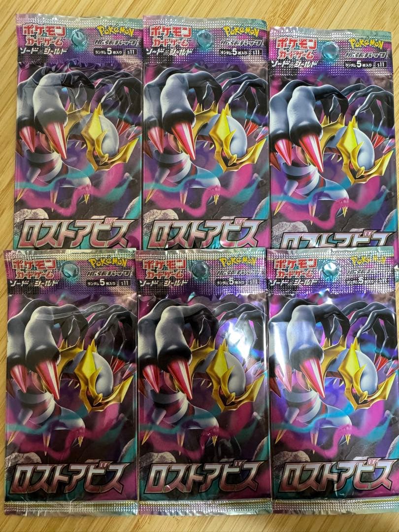 ポケモンカード ロストアビス 未開封パック×6 - メルカリ