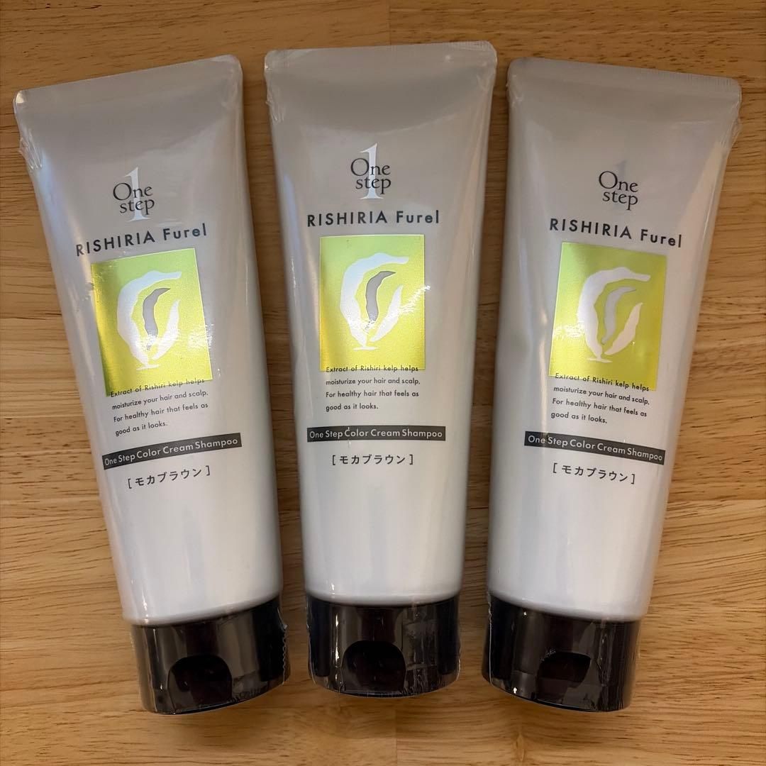 RISHIRIA Furel 3本セット　カラークリームシャンプー　モカブラウン