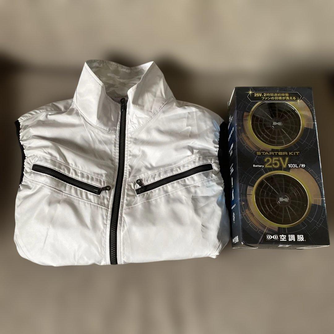 空調服 スターターキット 25V バッテリー SK25011