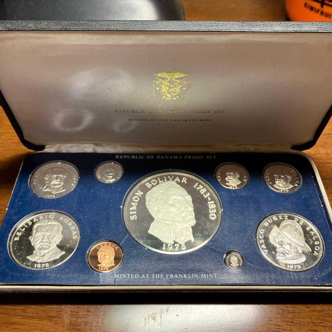 パナマ共和国 1975年度 公式通貨 プルーフセット 20 バルボア銀貨