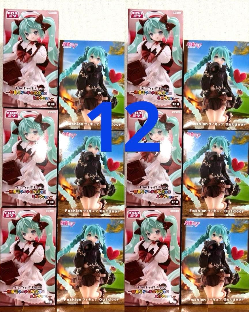 初音ミク フィギュア チロルチョコ outdoor 12点