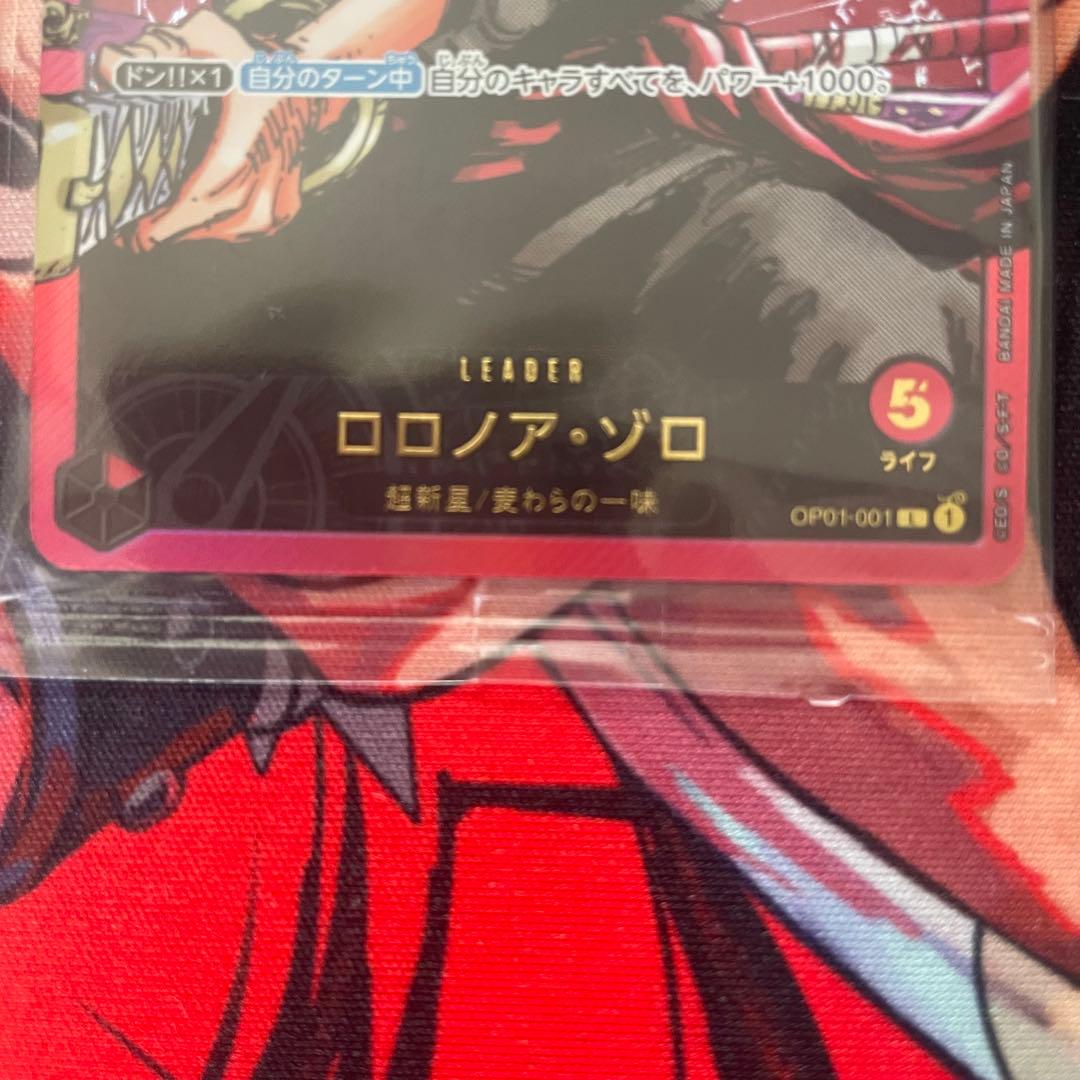レカフィグ／プロモのみ6枚セット ゾロ／ヤマト／ボニー パック未開封