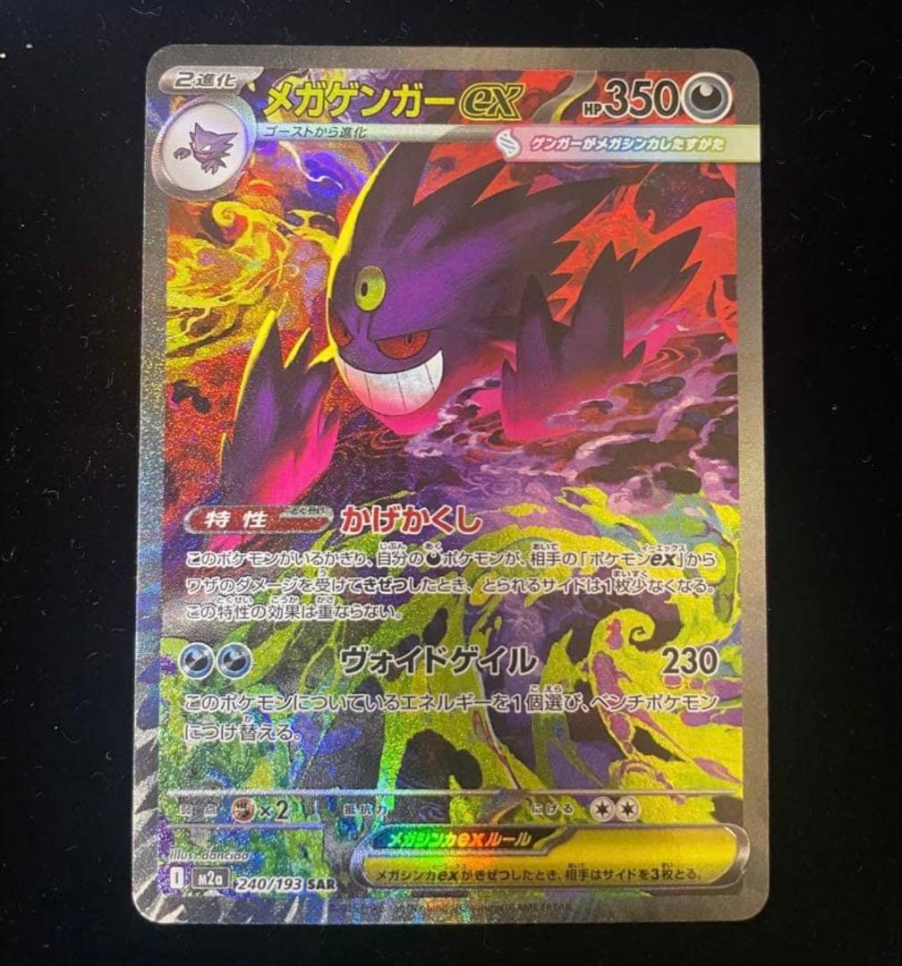 PSA10イーブイ＆カビゴンGX PROMO プロモ 297/SM-P