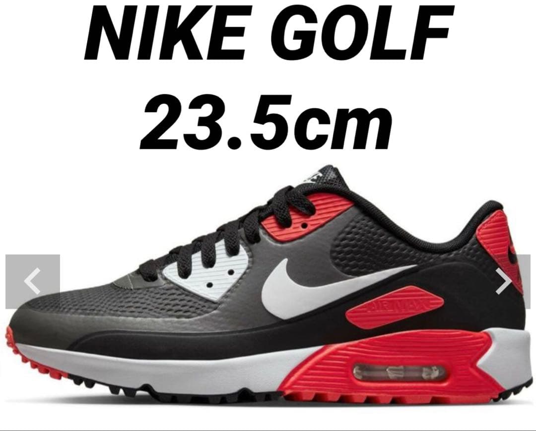 ナイキ エアマックス90G 23.5cm