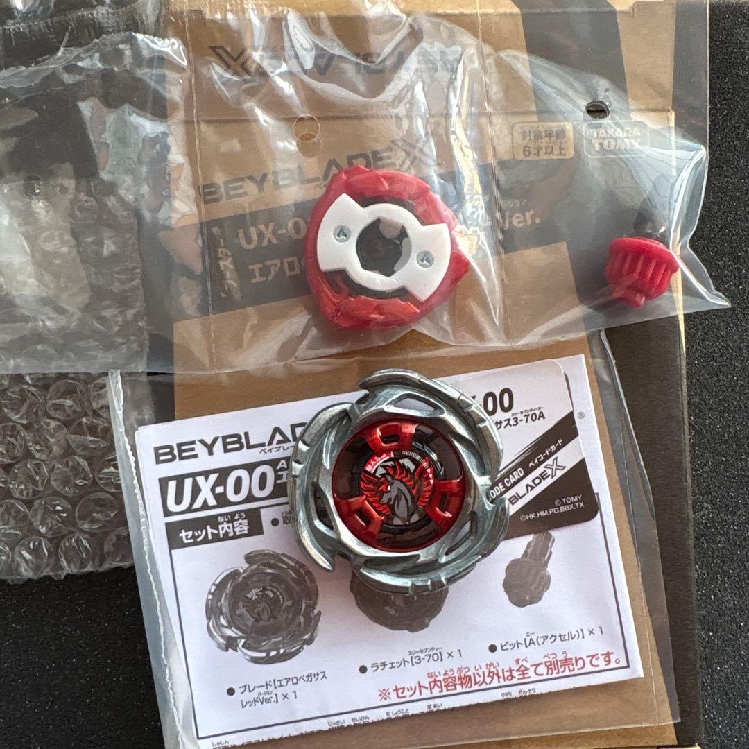 ベイブレードX UX-00 エアロペガサス3-70A レッドVer. - メルカリ