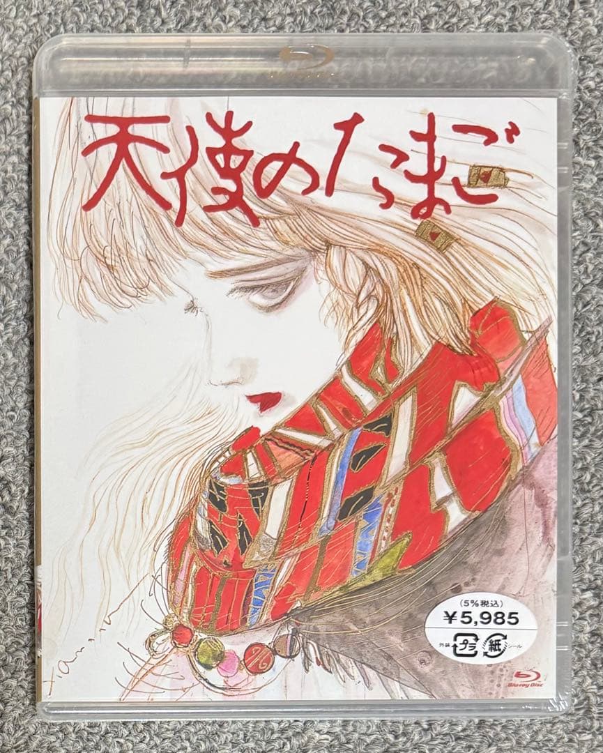 【未開封美品】 天使のたまご Blu-ray 国内正規品 廃盤