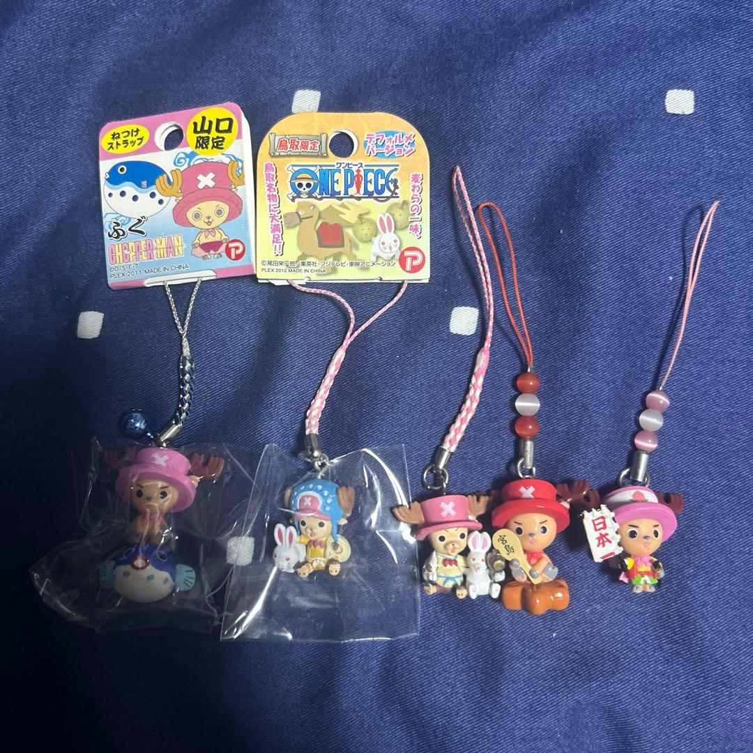 ご当地キャラクターストラップ