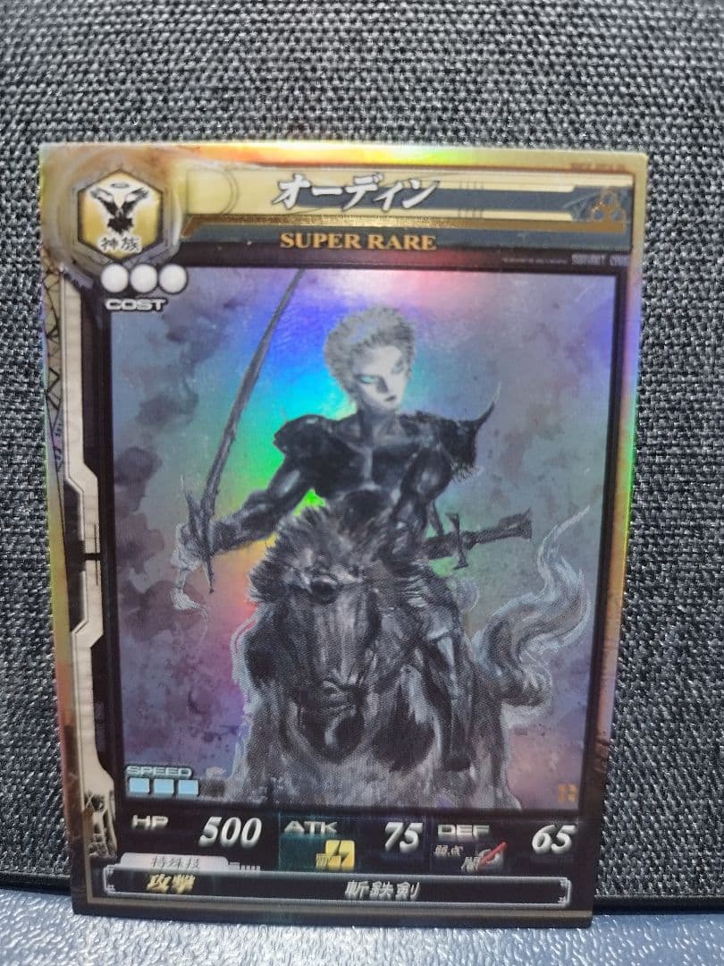 【ロケテスト】ロードオブヴァーミリオンlov SR 神族test031オーデン