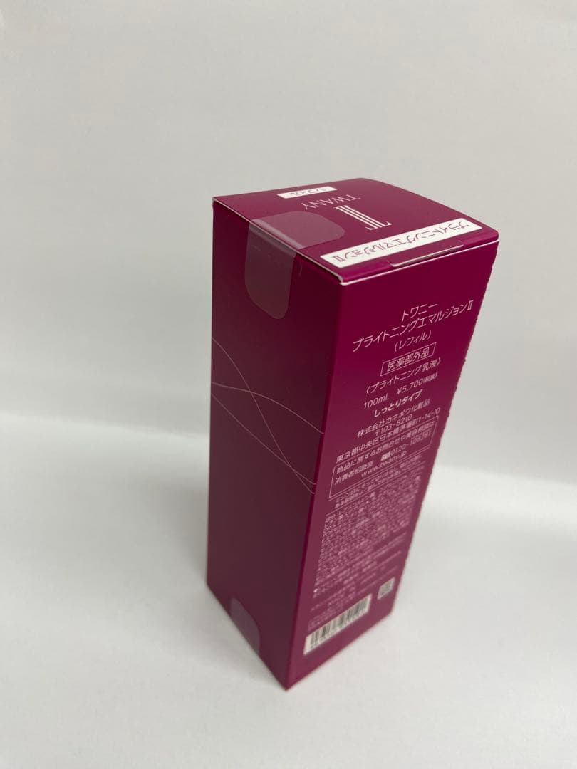 トワニーブライトニングエマルジョンⅡレフィル - メルカリ