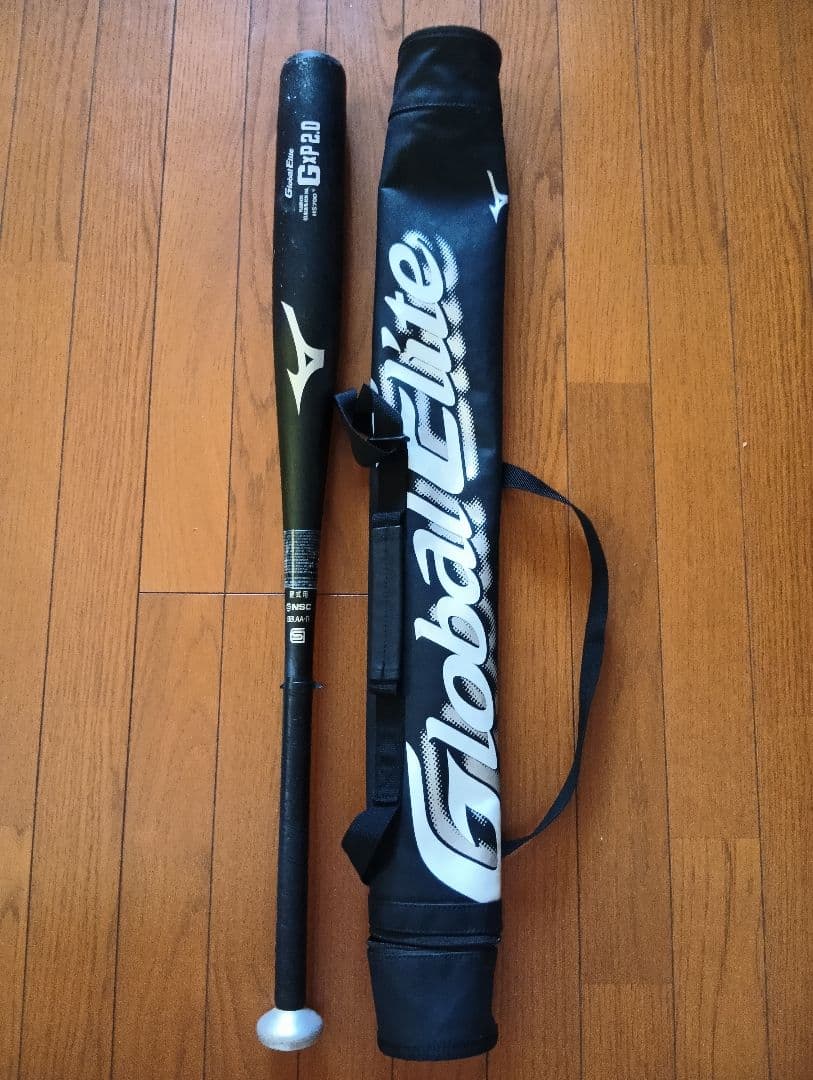 【2024新基準対応】ミズノ 硬式金属バット GxP 2.0 グローバルエリート