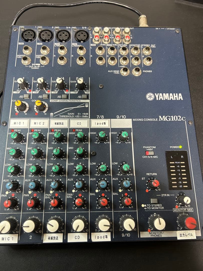 ヤマハ ミキシングコンソール MG102C セール