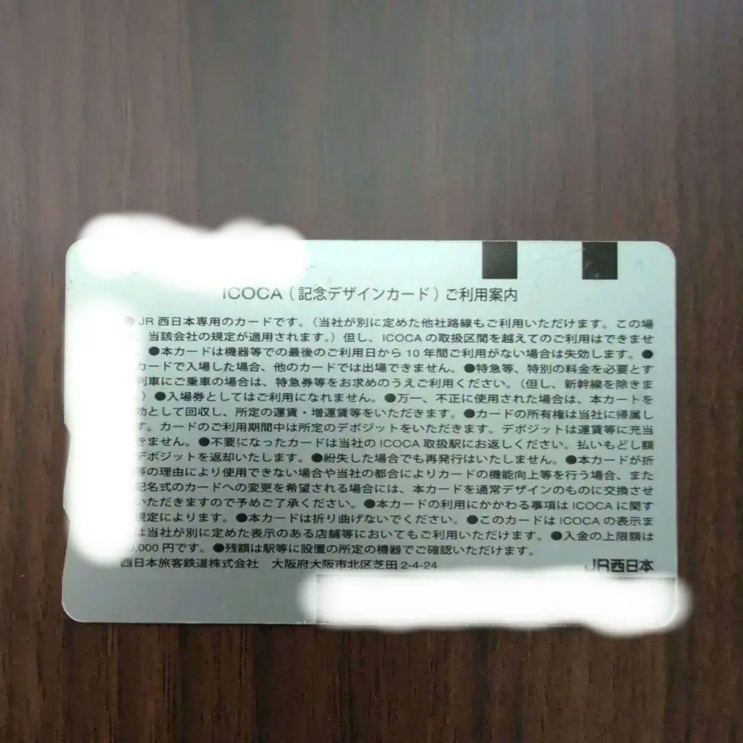 デビューICOCA イコちゃん 記念 限定 指揮者 タクト - メルカリ