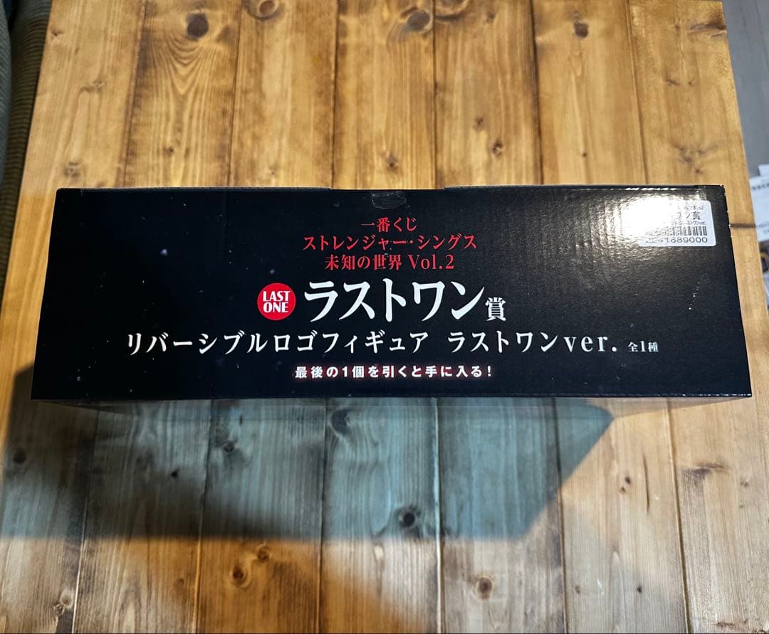 一番くじ】 ラストワン賞 リバーシブルロゴフィギュア +おまけ5点付き
