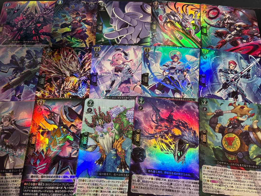 ヴァンガード まとめ売り 15枚セットB - メルカリ