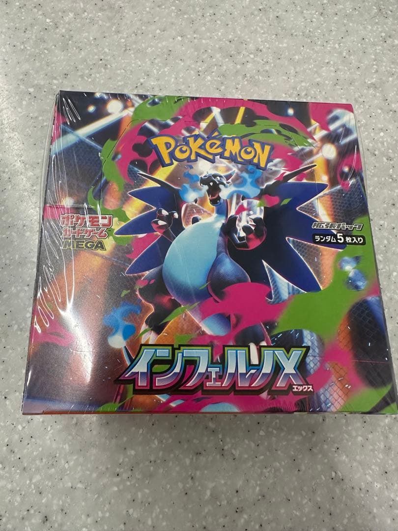 ポケモンカードゲーム インフェルノX 1 BOX ポケモンカードゲームMEGA 拡張パック「インフェルノX」ボックスの新品