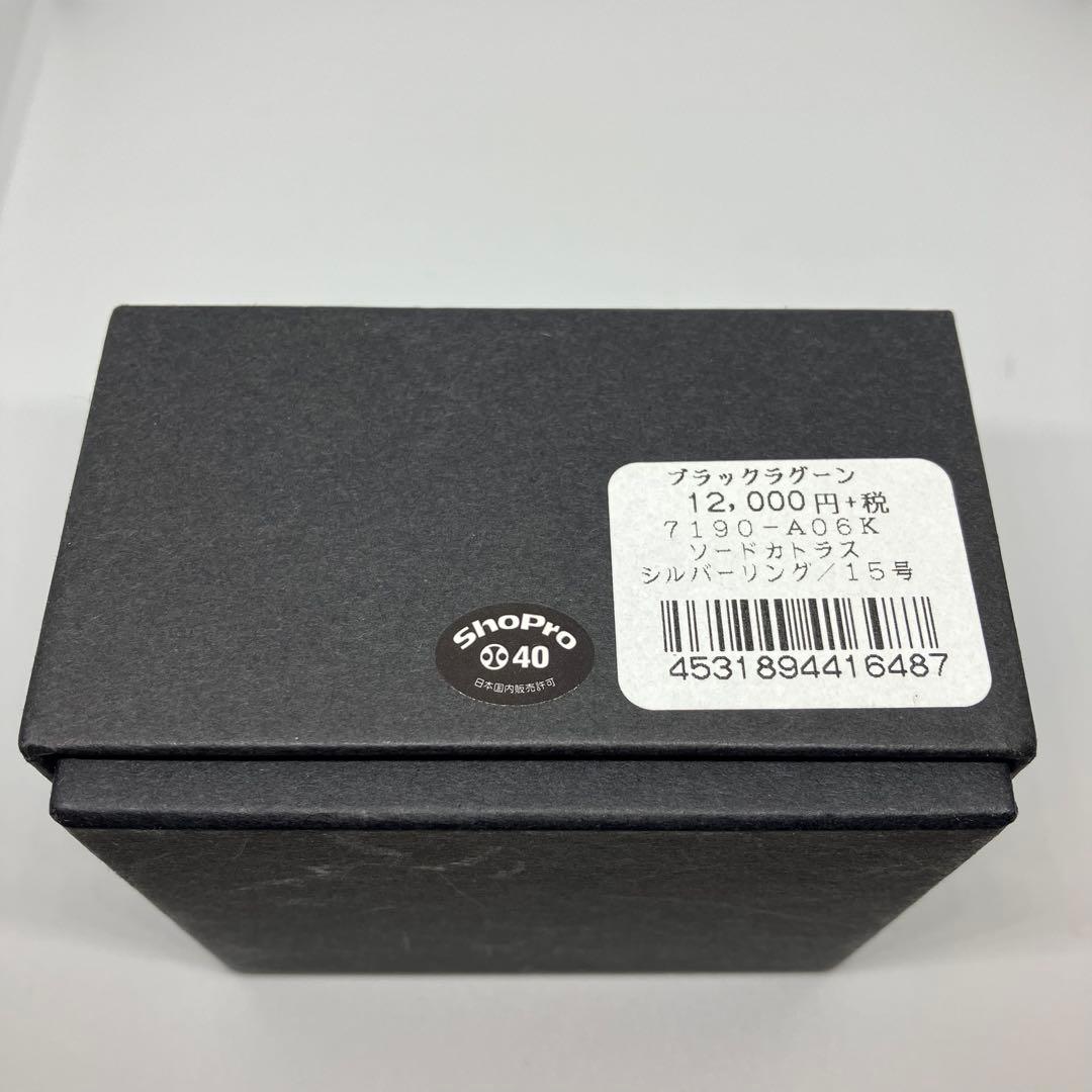 BLACK LAGOON ソードカトラス シルバーリング 15号 レヴィ - メルカリ