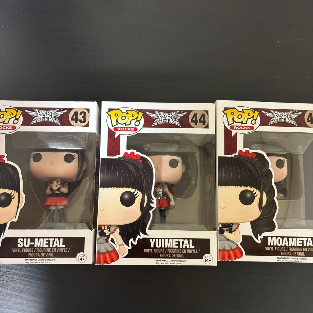 FUNKO POP! ROCKS BABYL 3体セット