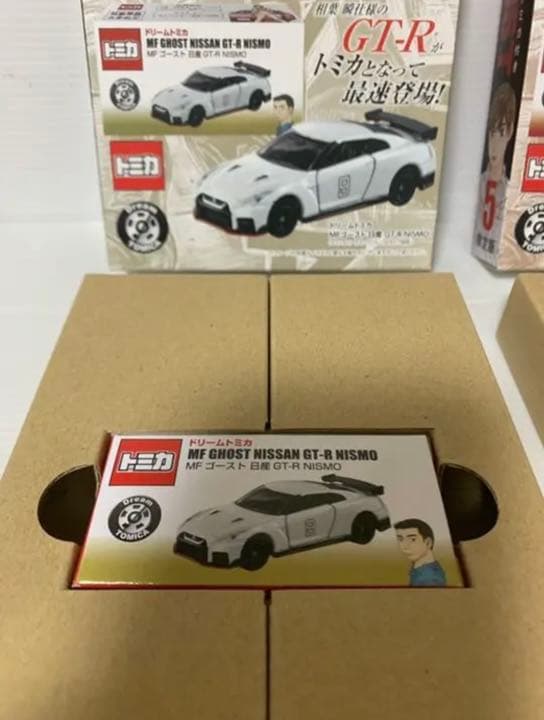 MFゴースト 5巻 8巻 限定版セット - メルカリ