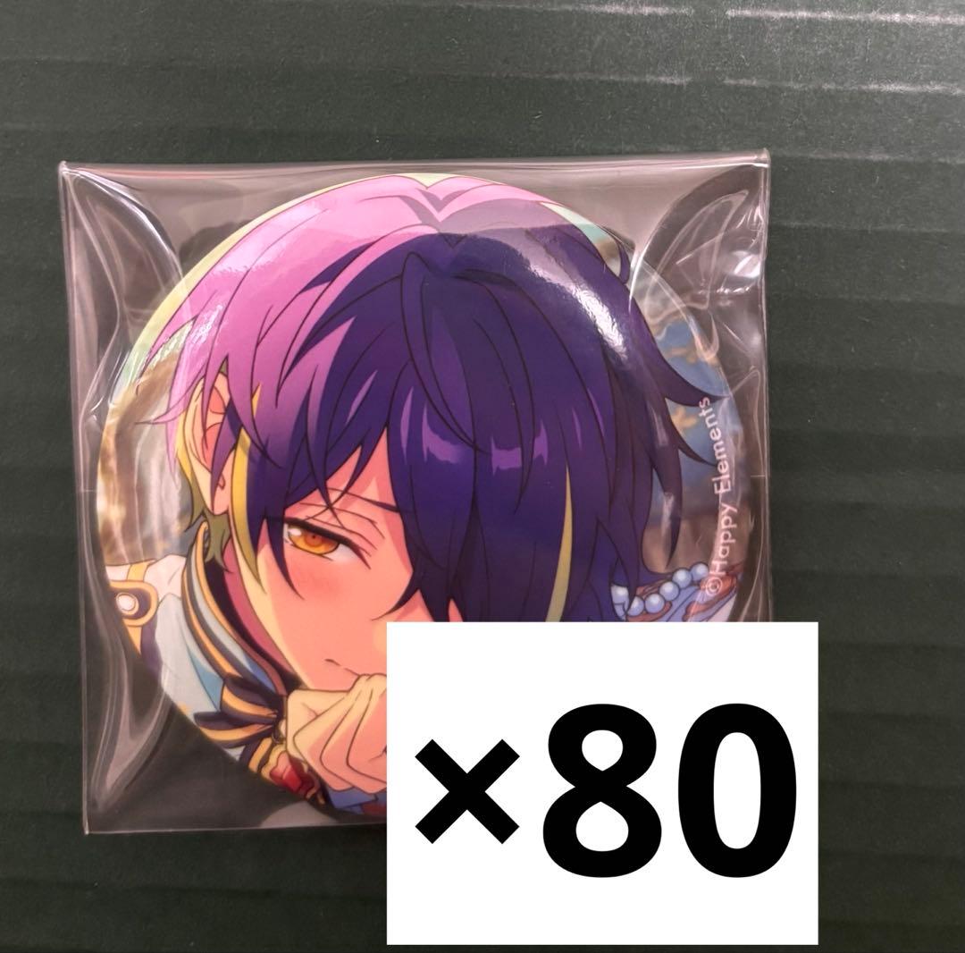 テーマスカウト　あんスタ　2023 缶バッジ　仙石忍　80個 あんスタ 仙石忍 流星隊 缶バッジ テーマ缶 Idol MIRAGE 42個 - メルカリ