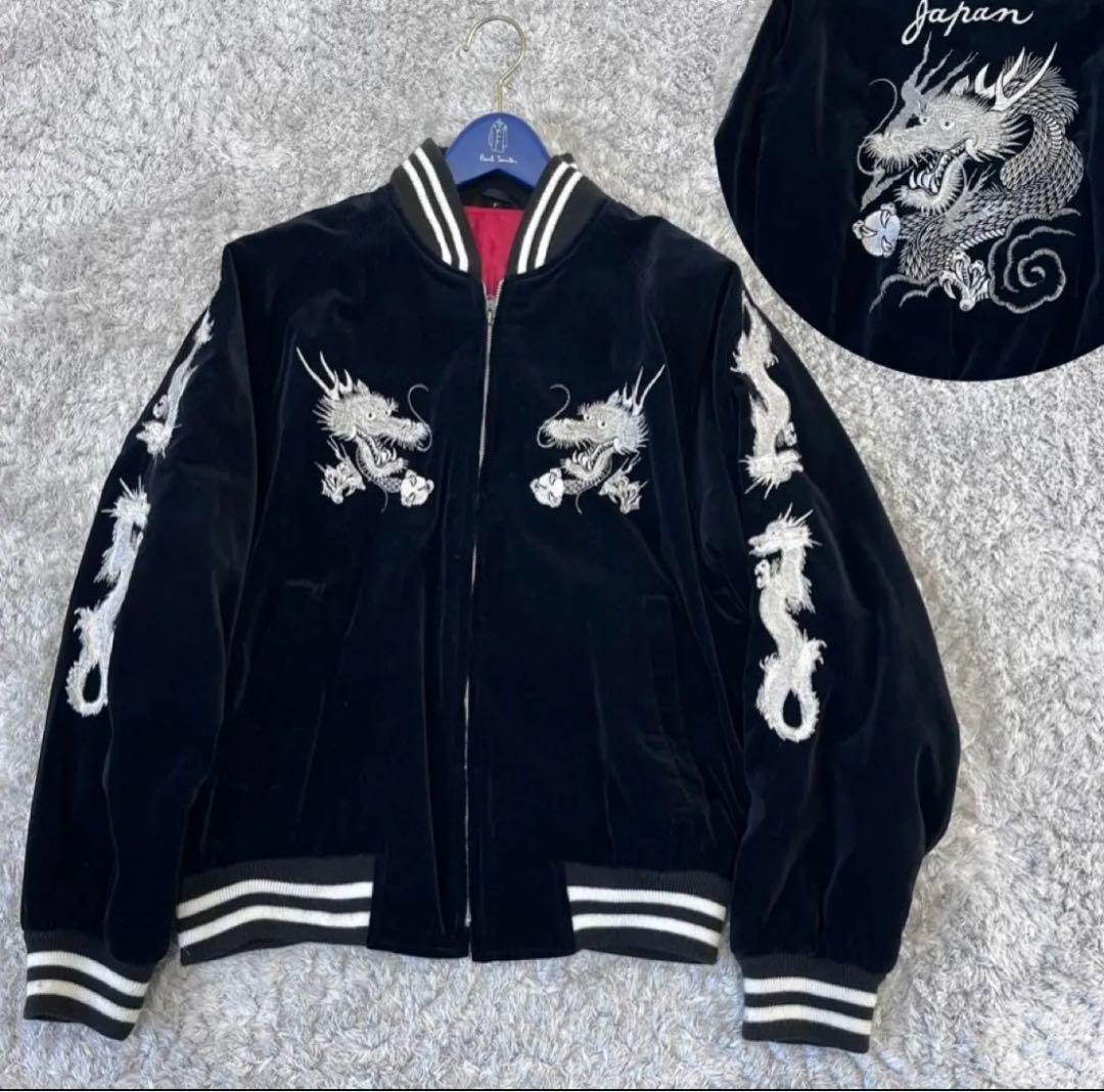 スカジャン 日本製　＊最終値下げ＊