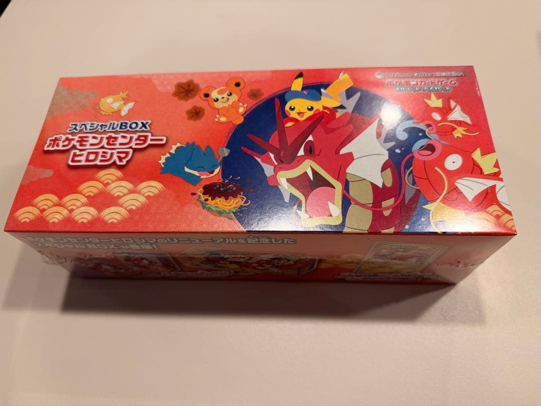 シュリンク付ポケモンカード ポケモンセンターヒロシマスペシャルBOX 未開封