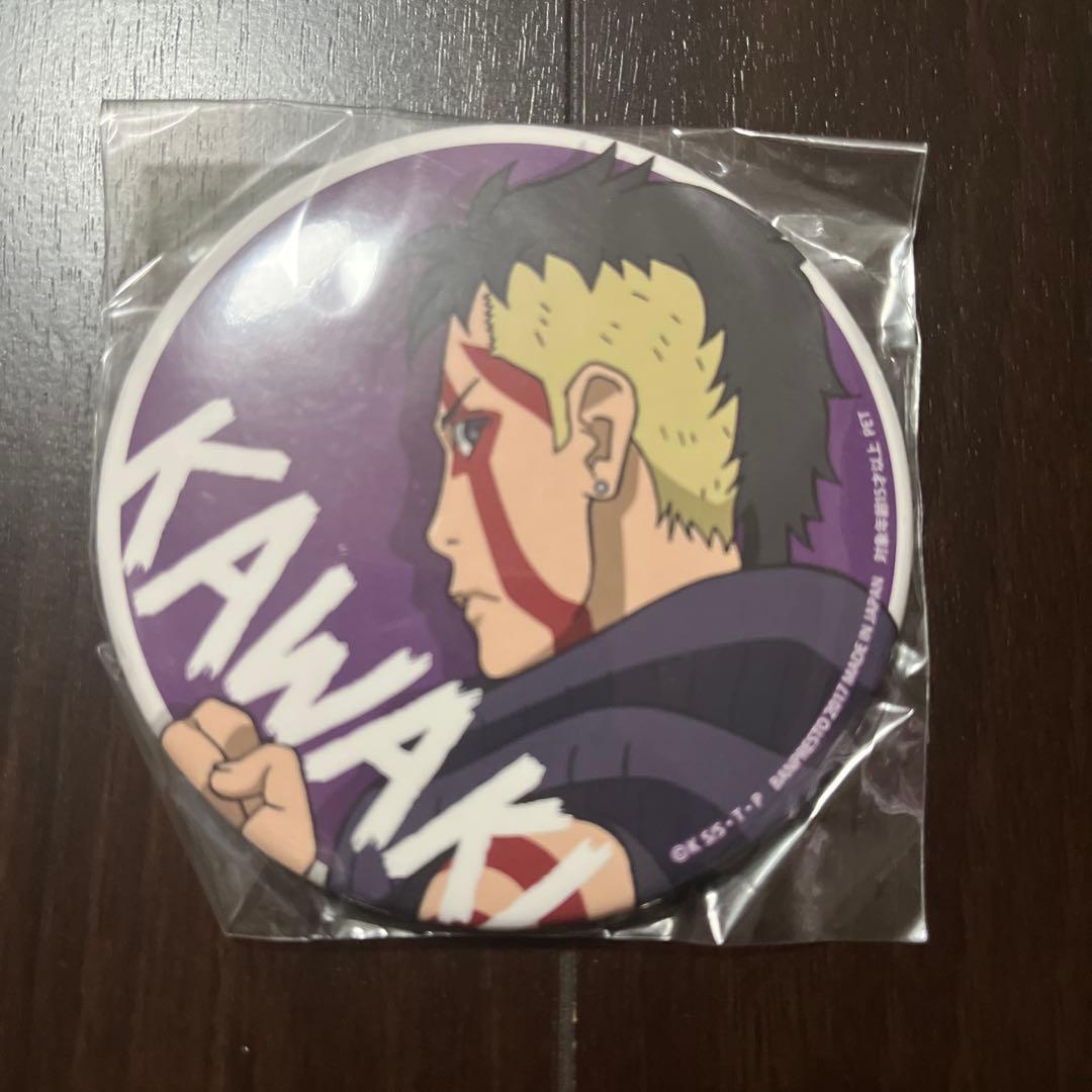 NARUTO BORUTO カワキ　SEGA缶バッジ プリケーキ（カワキ）【特典缶バッジ付き】[BORUTO-ボルト- NARUTO
