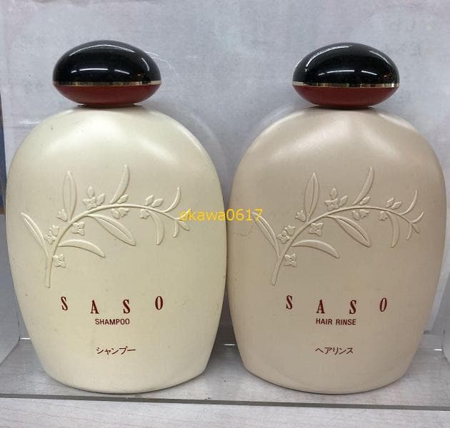 資生堂 SASO 沙棗 シャンプー・ヘアリンス 各250ml セット
