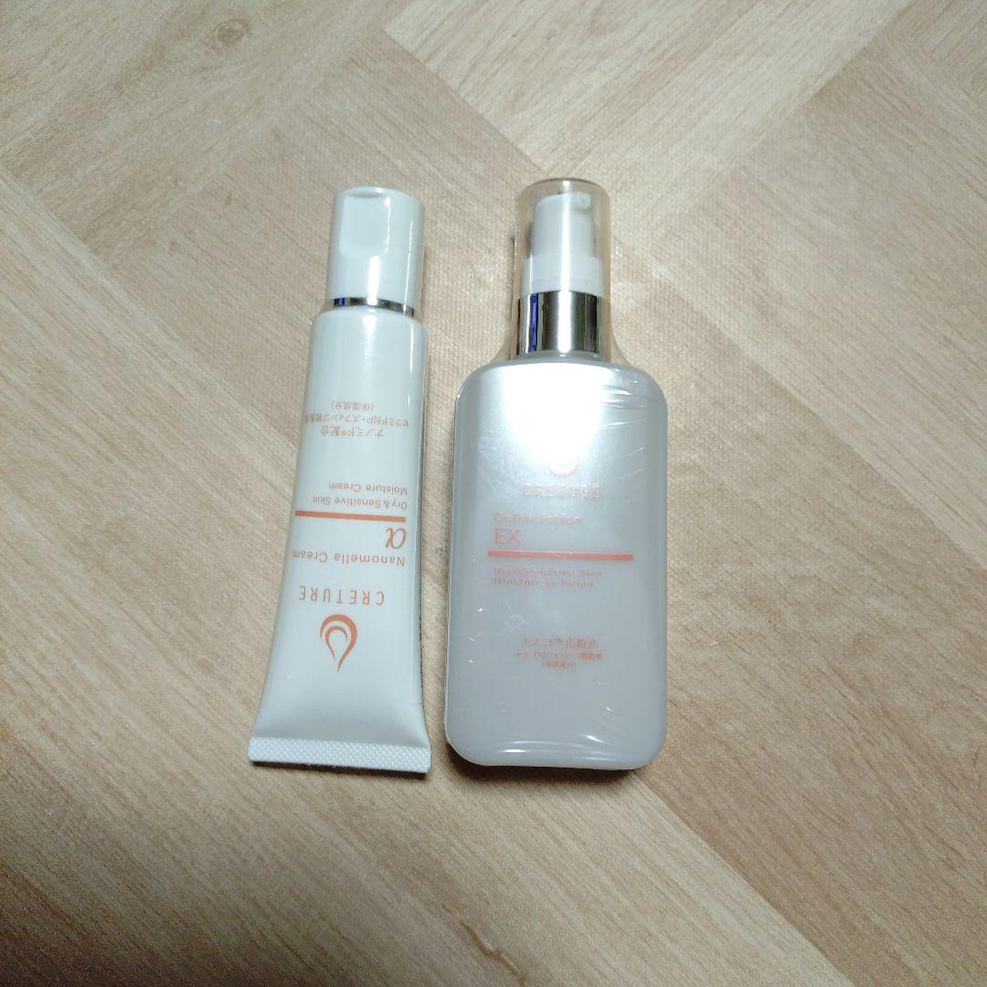 ドクターre9クレチュールローション&クリームセット　新品未使用