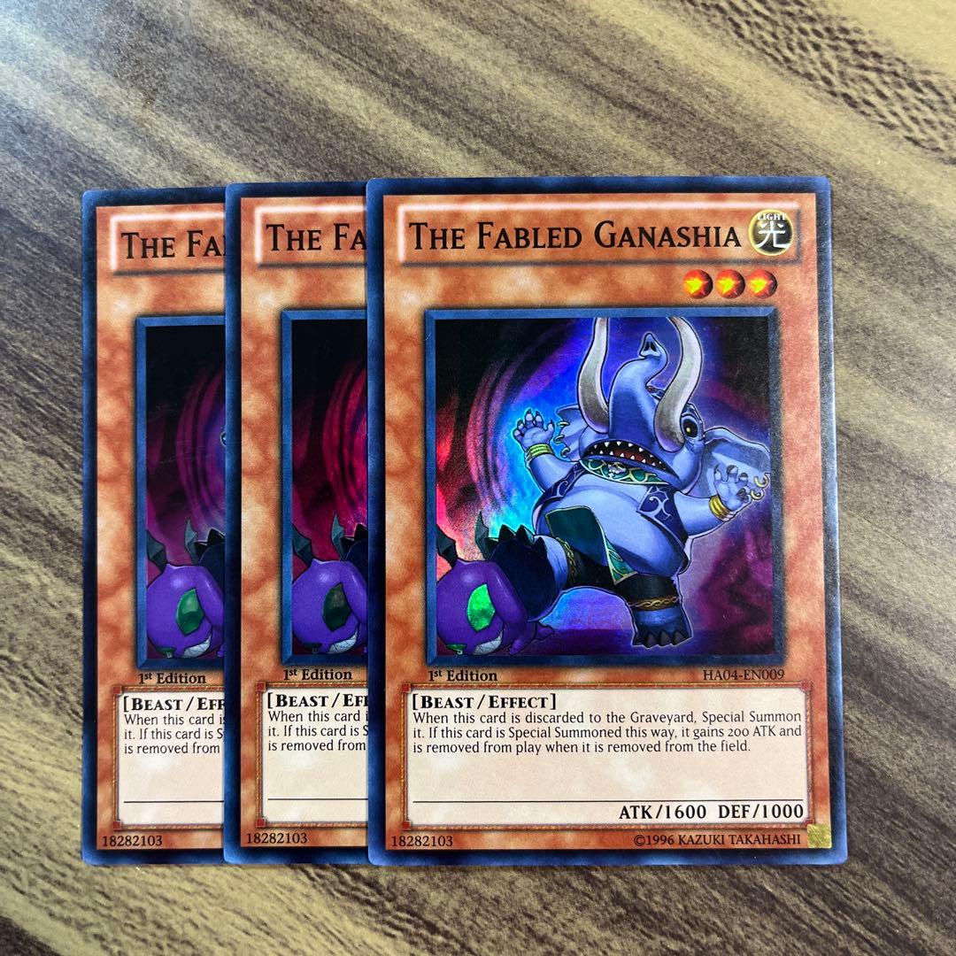 遊戯王 英語版 魔轟神獣ガナシア スーパー 3枚セット - メルカリ