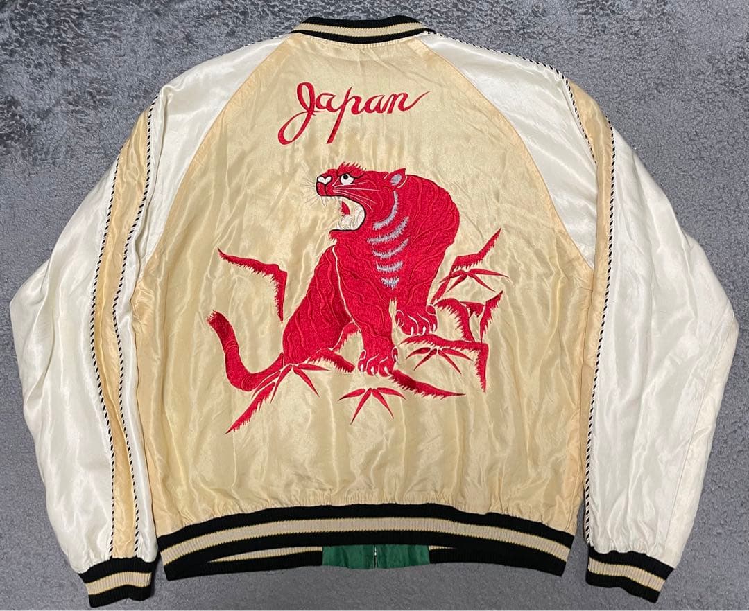 本日限定価格　東洋エンタープライズ　スカジャン