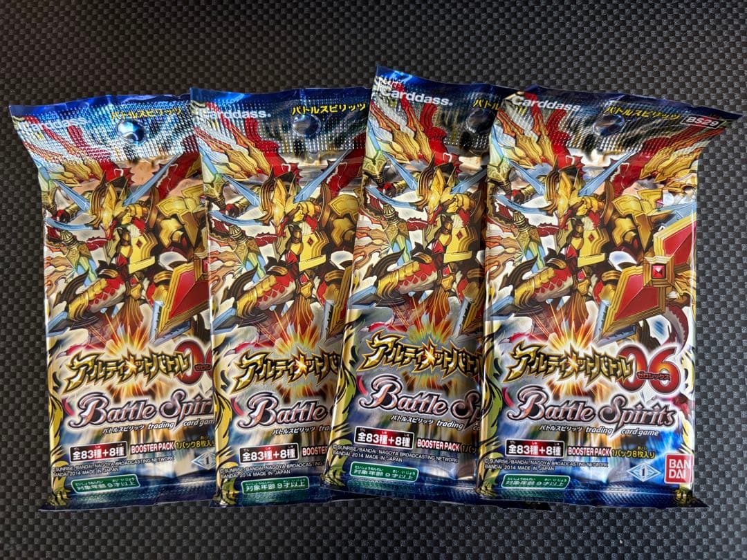 新品未開封◇バトルスピリッツ アルティメットバトル06 4パック - メルカリ