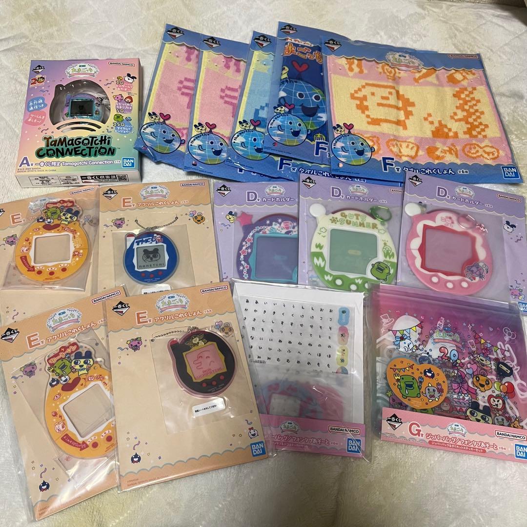 一番くじ　たまごっち　グッズ　まとめ売り