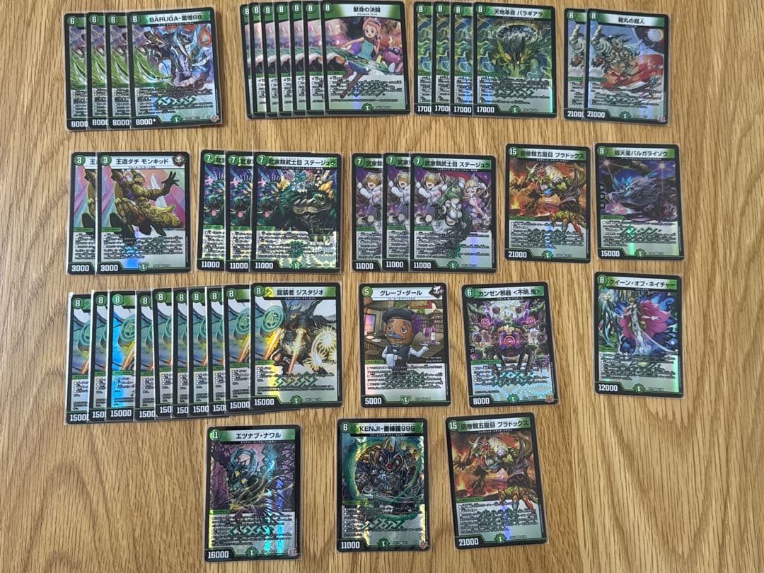 デュエルマスターズ 引退 まとめ売り - メルカリ